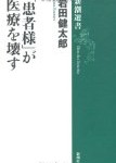 Vol.117　読書 VS テレビ