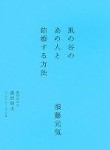 Vol.11　歩く