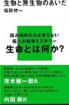 Vol.205　パーキンソン病の再考⑤　Braakによる病期分類