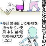 Vol.244　なぜ青年海外協力隊に応募したんですか？　派遣前訓練