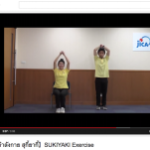 Vol.322 タイで話題沸騰!SUKIYAKI体操とは?