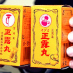 Vol.199　パーキンソン病の再考①　薬物療法