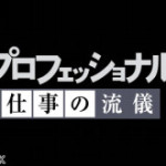Vol.235　第48回日本理学療法学術大会で一番売れた本