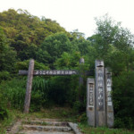 Vol.171　日本三霊山の白山登山紀行