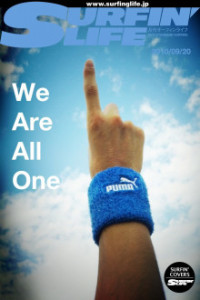 Vol.8　男性にも生理はある？